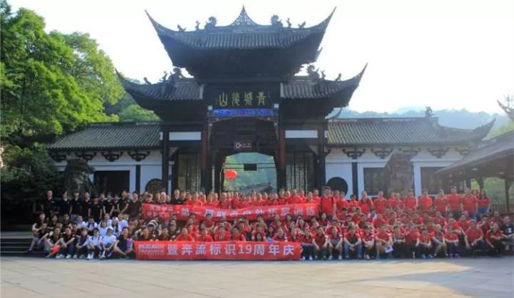 跟著奔流去旅行 跟著奔流去旅行