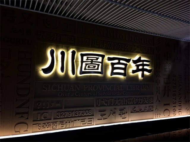 什么原因造成LED發(fā)光字顯示不正常？