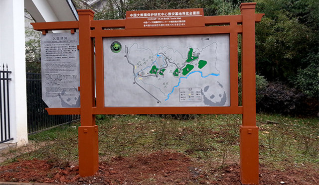 什么叫景區標識標牌 什么叫景區標識標牌