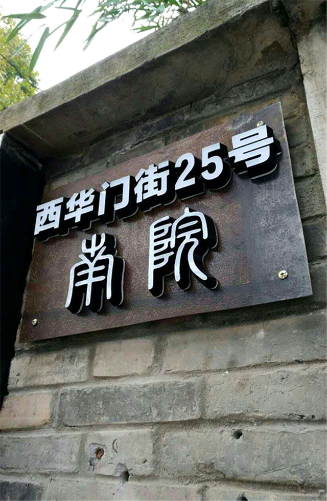 奔流標識形象墻 奔流標識形象墻