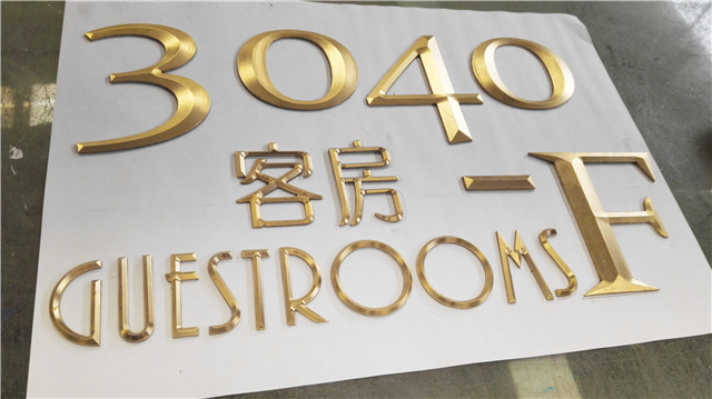 奔流標(biāo)識金屬字