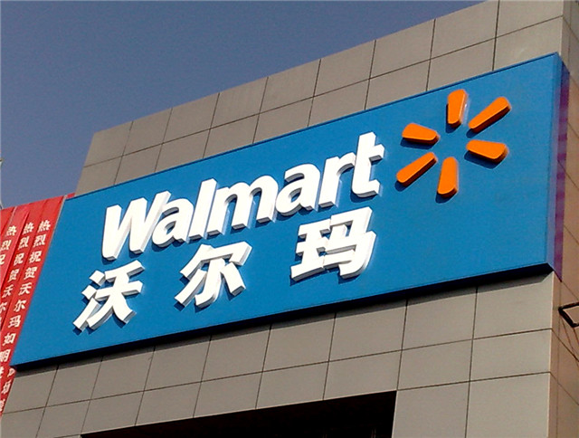 奔流標識店招店牌 奔流標識店招店牌