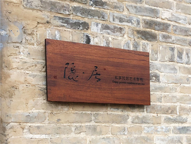 奔流標(biāo)識(shí)導(dǎo)視門牌 奔流標(biāo)識(shí)導(dǎo)視門牌