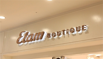 商業導視系統對品牌的作用 商業導視系統對品牌的作用