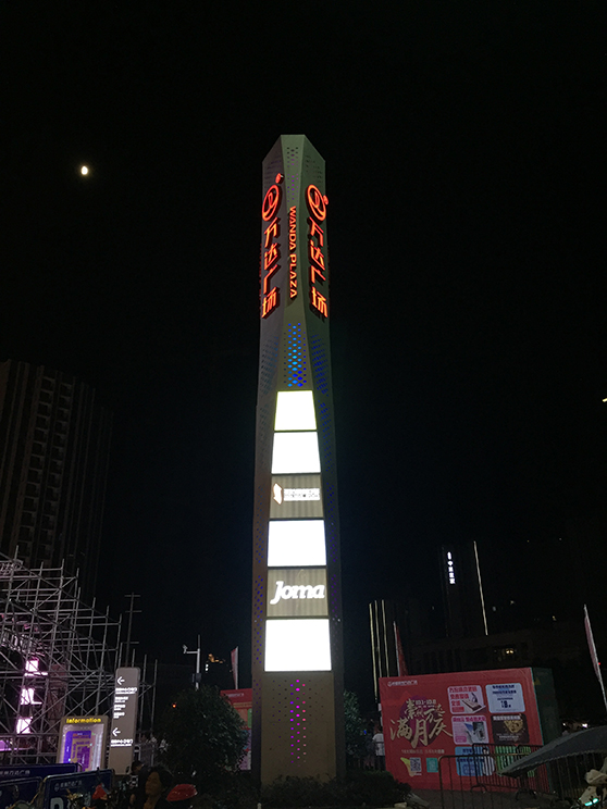 精神堡壘 精神堡壘