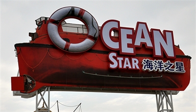 標(biāo)識(shí)色彩的選擇 標(biāo)識(shí)色彩的選擇