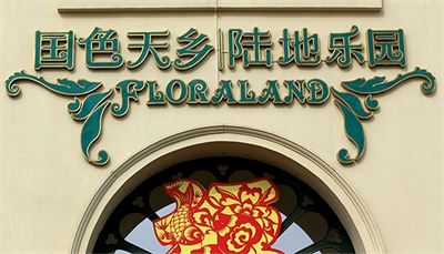 廣告公司的狀態與未來 廣告公司的狀態與未來