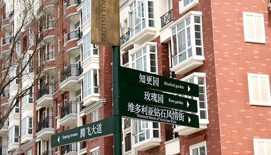 成都標(biāo)識標(biāo)牌 成都標(biāo)識標(biāo)牌