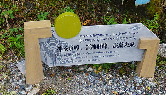 成都標識標牌 成都標識標牌