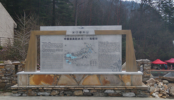 成都標識標牌 成都標識標牌