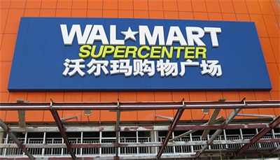 大型商場導(dǎo)視系統(tǒng)設(shè)計研究 大型商場導(dǎo)視系統(tǒng)設(shè)計研究