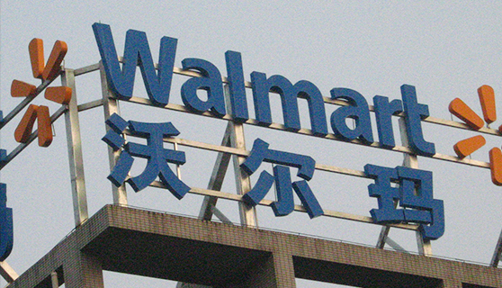 成都標識標牌 成都標識標牌