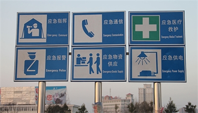 成都應急避難標識更新了 成都應急避難標識更新了