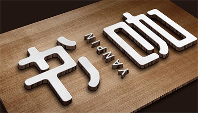 淺談城市標(biāo)識的變化 淺談城市標(biāo)識的變化