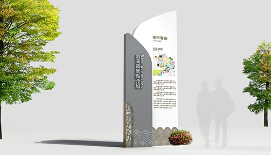 景區標識 景區標識