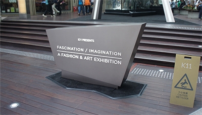 標(biāo)識設(shè)計的創(chuàng)新 標(biāo)識設(shè)計的創(chuàng)新