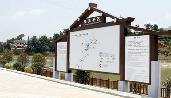 標(biāo)識(shí)標(biāo)牌