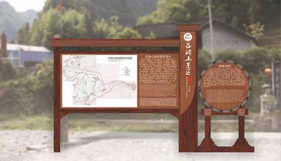 景區標識 景區標識