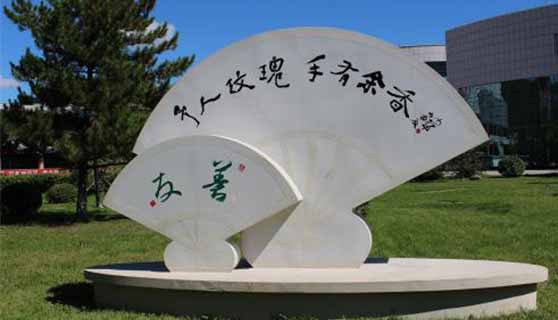 景區標識 景區標識