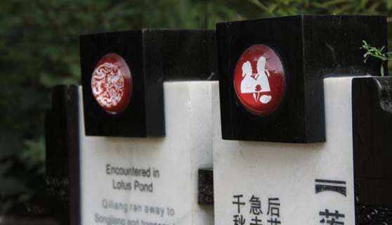 景區(qū)標識 景區(qū)標識