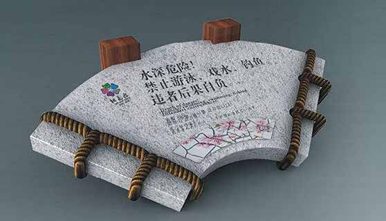 景區(qū)標(biāo)識 景區(qū)標(biāo)識