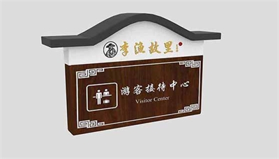 標(biāo)識(shí)制作的關(guān)鍵點(diǎn) 標(biāo)識(shí)制作的關(guān)鍵點(diǎn)