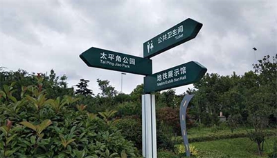 廣告牌的設(shè)計(jì) 廣告牌的設(shè)計(jì)