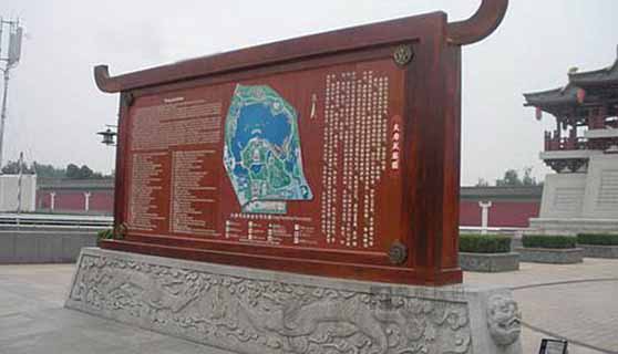 景區標識 景區標識