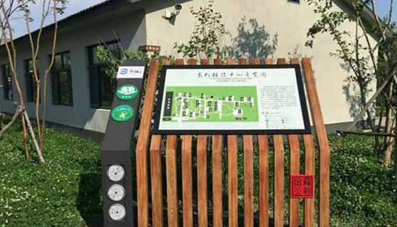 景區(qū)標(biāo)識(shí) 景區(qū)標(biāo)識(shí)