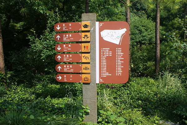 景區標識 景區標識