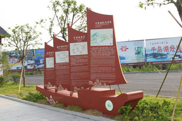 景區標識 景區標識