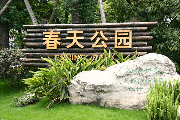 導視標識標牌 導視標識標牌