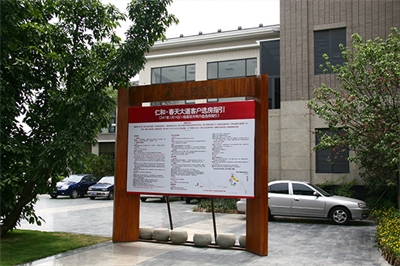 導(dǎo)視標(biāo)識(shí)標(biāo)牌的廣告優(yōu)勢 導(dǎo)視標(biāo)識(shí)標(biāo)牌的廣告優(yōu)勢