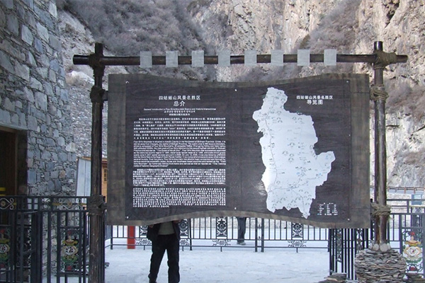 景區指示標牌 景區指示標牌