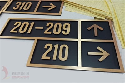 鋁標(biāo)牌的工藝及制作 鋁標(biāo)牌的工藝及制作