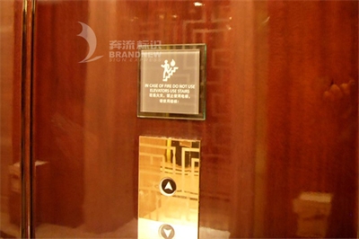 酒店標識標牌公司的三大誤區 酒店標識標牌公司的三大誤區