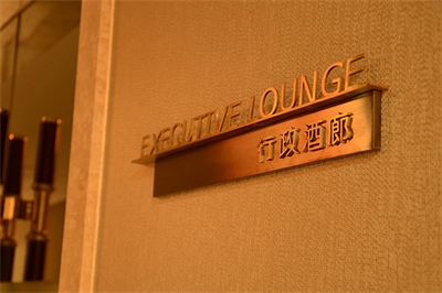 酒店標(biāo)識(shí)標(biāo)牌的功能分類 酒店標(biāo)識(shí)標(biāo)牌的功能分類