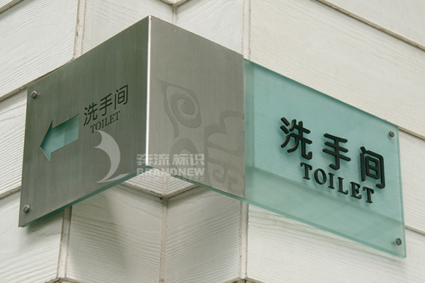 指示標識 指示標識