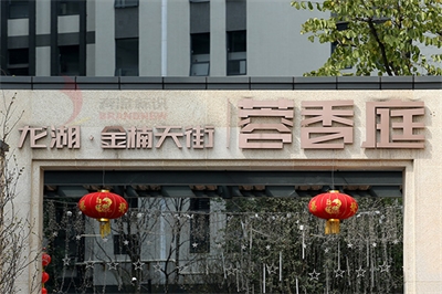 標識系統的分類及功能(一)