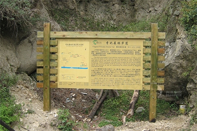 旅游景區安全標識系統的特征（一）