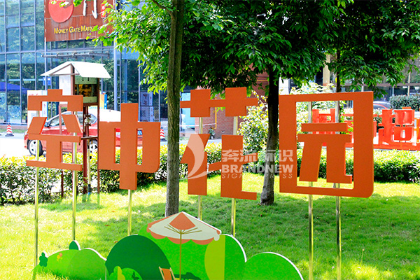 成都標識標牌 成都標識標牌