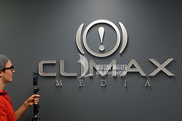 專業標識標牌 專業標識標牌