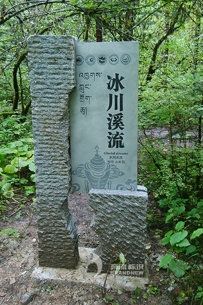 5A景區標識標牌