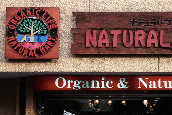 店面門頭設(shè)計(jì) 店面門頭設(shè)計(jì)