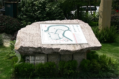 小區(qū)標(biāo)識(shí)標(biāo)牌的分類(lèi) 小區(qū)標(biāo)識(shí)標(biāo)牌的分類(lèi)