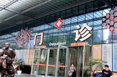 淺談醫(yī)院標(biāo)識(shí) 淺談醫(yī)院標(biāo)識(shí)