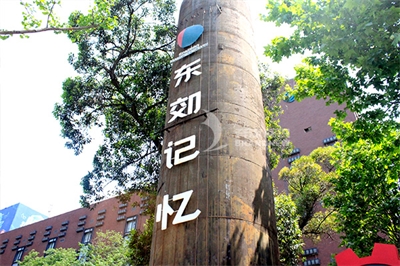 景區(qū)導(dǎo)視系統(tǒng)色彩設(shè)計(jì)的準(zhǔn)則