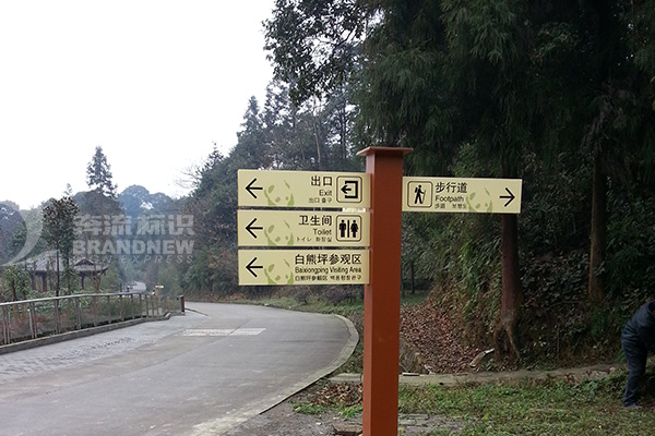 5a景區(qū)標(biāo)識(shí)