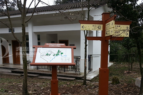 5a景區(qū)標(biāo)識(shí)