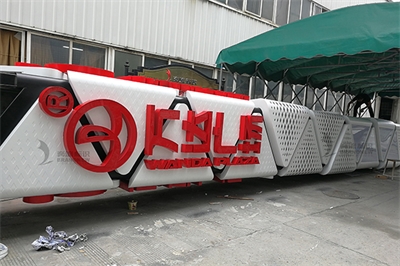 萬達(dá)廣場(chǎng)標(biāo)識(shí)導(dǎo)視系統(tǒng)制作廠家---奔流標(biāo)識(shí)